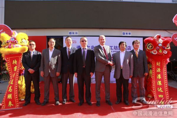 首家道达尔润滑油快驰工坊旗舰店开幕 6年后中国润滑油消费第一