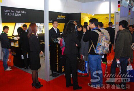 克鲁勃润滑剂公司