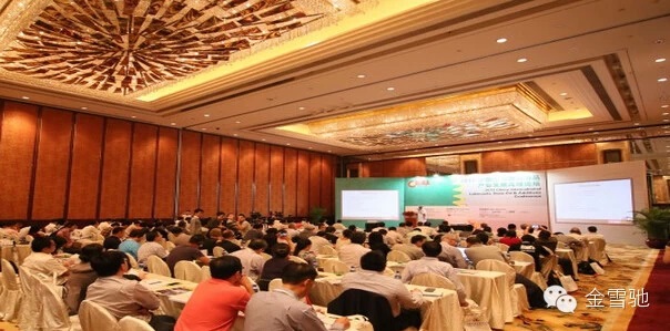 金雪驰盛装参展中国国际（北京）润滑油展览会