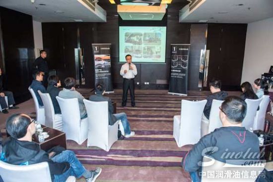 美孚乘用车润滑油研讨会