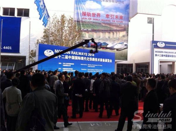 第十二届中国国际现代化铁路技术装备展览会