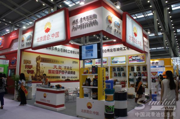 北京燕山昆仑伟业石油化工有限公司