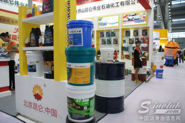 北京燕山昆仑伟业石油化工有限公司