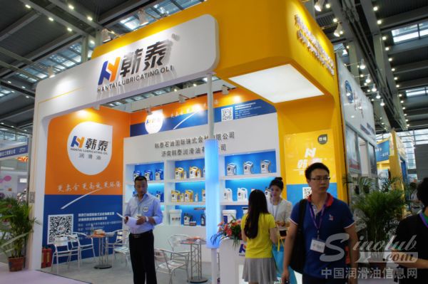 韩泰润滑油