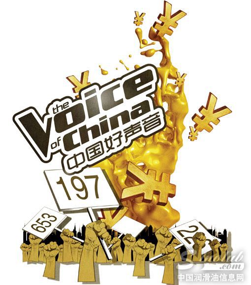 高投入高回报 中国好声音营销背后的赢家