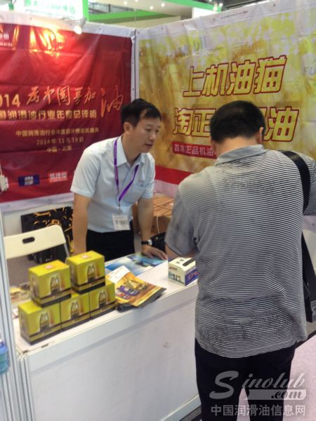 华南区域经理邓月强在2014年秋季深圳全国汽车配件交易会与客户洽谈