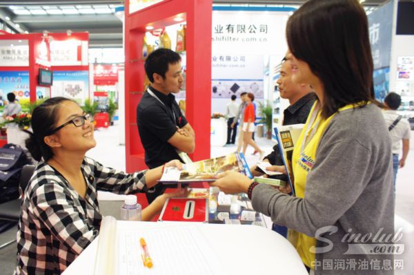 中国润滑油信息网展台