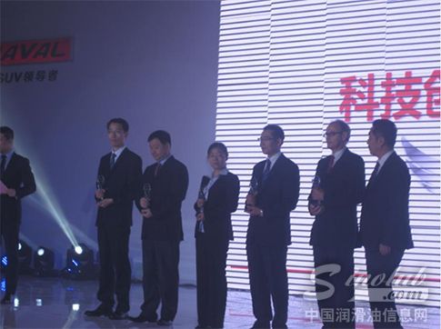 长城汽车第四届科技节