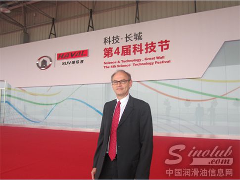 道达尔集团汽车油品开发经理Marc MONTAGNAT出席长城汽车第四届科技节