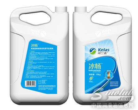 可兰素低温车用尿素“冰畅”