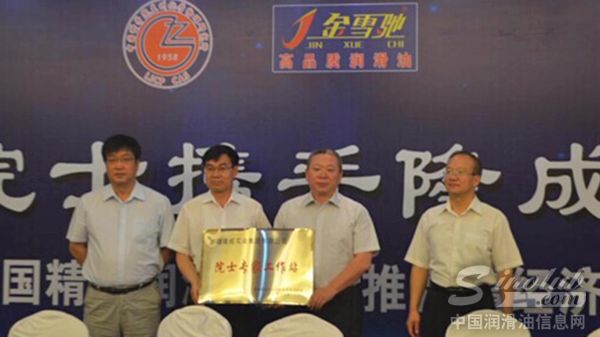 隆成实业喜获“自治区先进博士后工作站”殊荣