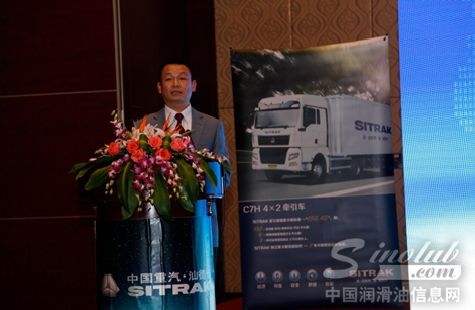 中国重汽济南商用车销售部副总经理张帆先生