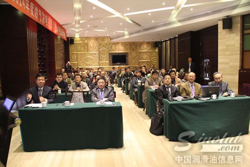 2014年度燃气发电机组专用油润滑油研讨会