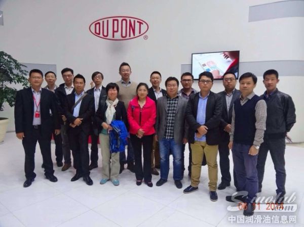 顺益参加上海杜邦技术中心技术培训会