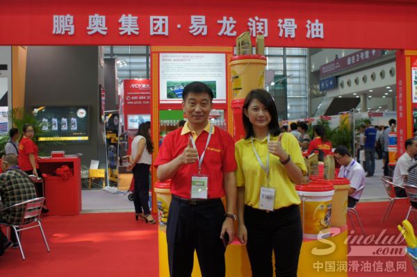 山东鹏奥集团股份有限公司(易龙) 执行总裁周春生(左)与中国润滑油信息网编辑亲切合影