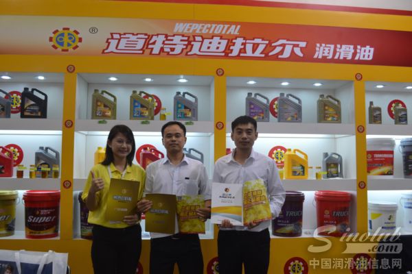 中国润滑油信息网编辑与道特迪拉尔润滑油营销总监王圣学(中)、副总经理王晓明(右)合影
