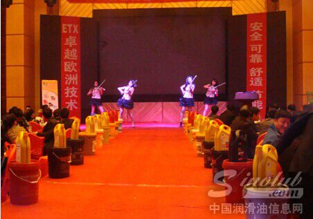 山推小松润滑油营口客户答谢会