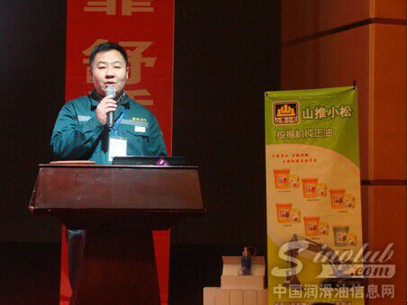 山推小松润滑油东北大区经理公维信