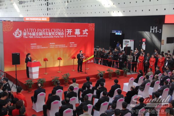 上海2014全国汽车配件交易会 