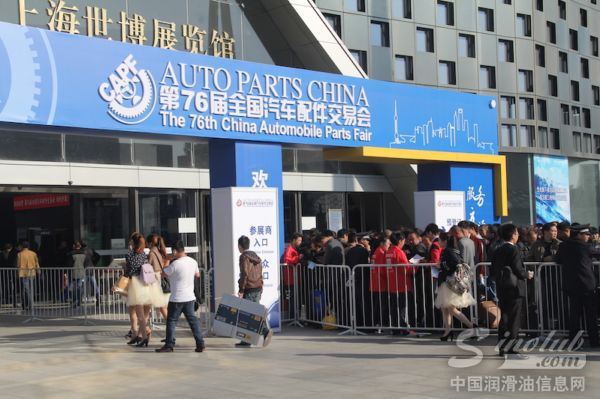 上海2014全国汽车配件交易会 