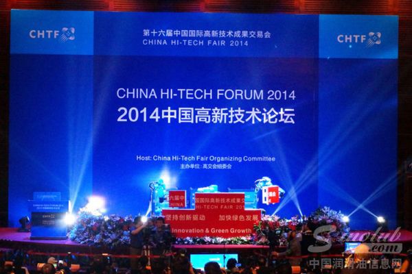 金雪驰携创新产品参展中国国际高交会