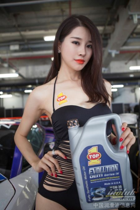 美国突破润滑油