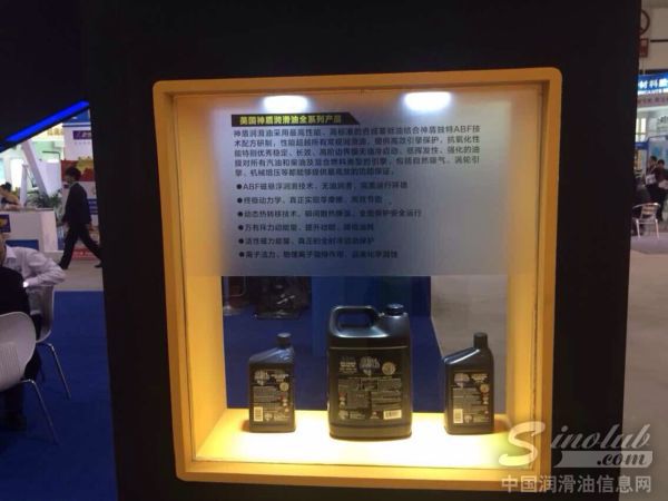 美国神盾润滑油产品展示