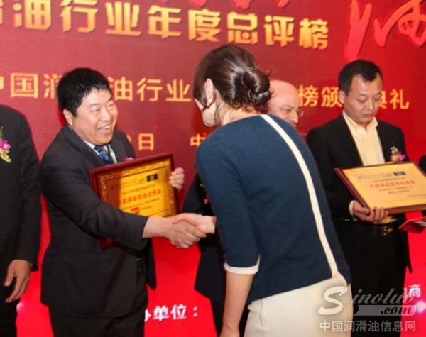 姚旗董事长代表中华润滑油领取“2014年度最具成长性润滑油品牌”奖