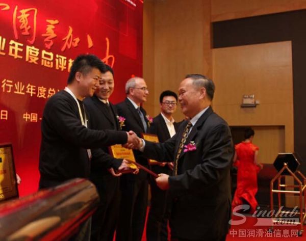 田总代表中华润滑油领取“2014中国润滑油行业年度渠道服务优秀奖”