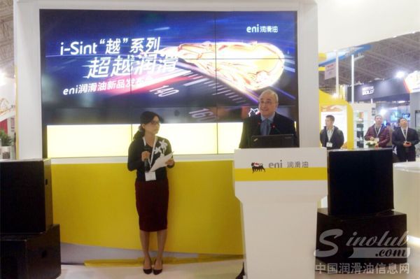eni润滑油全球副总裁Luca Arcangeli 先生介绍埃尼全球业务