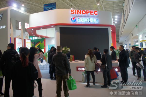 长城润滑油参展第十五届润滑油品展