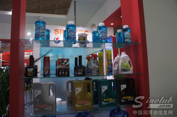 长城润滑油参展第十五届润滑油品展