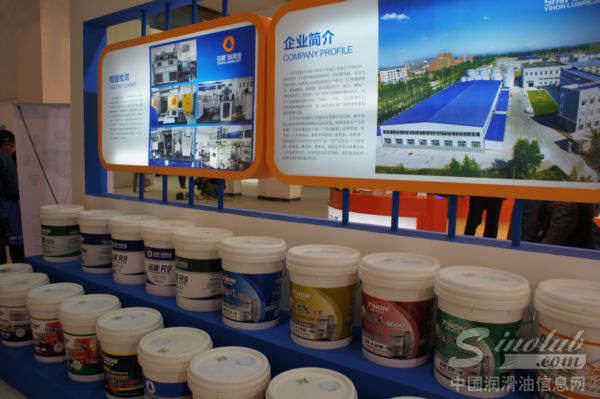 引航润滑油参展第十五届润滑油品展