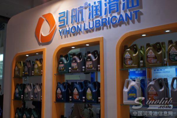 引航润滑油参展第十五届润滑油品展