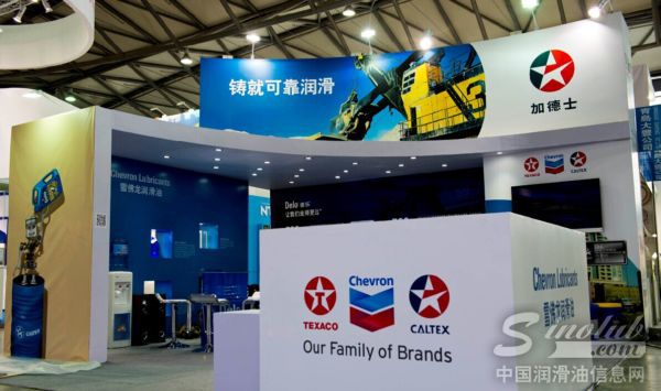 雪佛龙亮相2014上海宝马展 