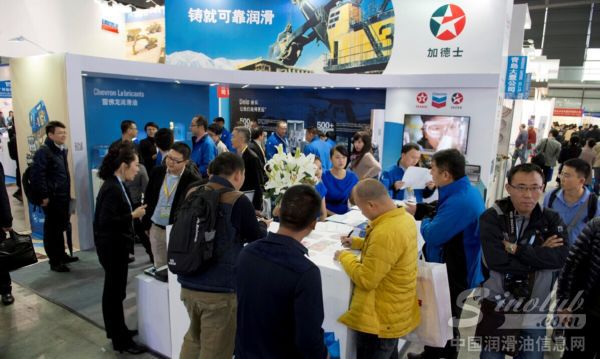 雪佛龙亮相2014上海宝马展 