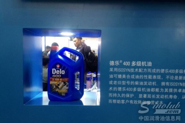 雪佛龙亮相2014上海宝马展 