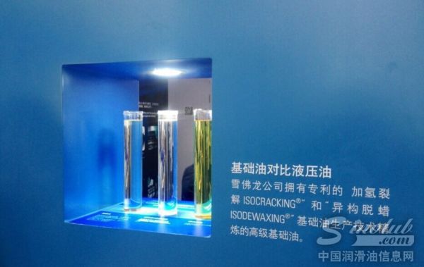 雪佛龙亮相2014上海宝马展 