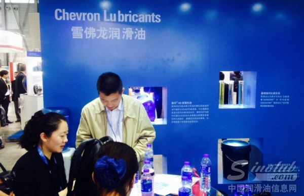 雪佛龙亮相2014上海宝马展 