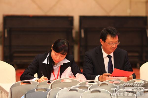 留德2014全国润滑油行业交流会