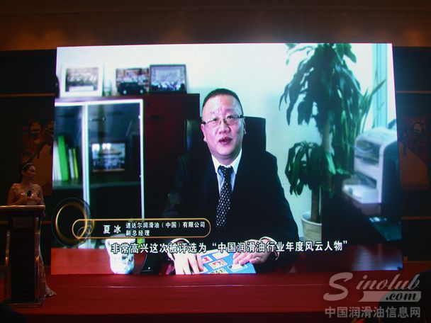 道达尔获中国润滑油年度总评榜三项大奖