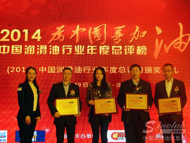 道达尔获中国润滑油年度总评榜三项大奖