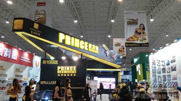 彼凌驰展台风采