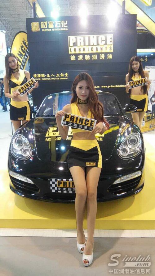 彼凌驰展台豪车美女