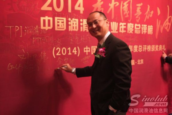 壳牌统一（北京）石油化工有限公司市场战略副总经理常城