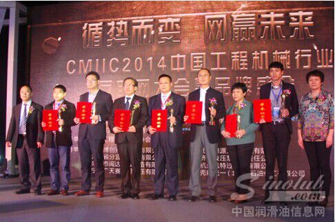 山推小松润滑油销售公司代表王子冬