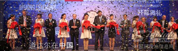 道达尔联手中远航运 觊觎中国百亿润滑油市场