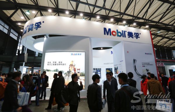 埃克森美孚亮相上海宝马展