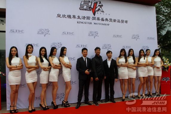 内地首家皇欣机车生活馆在沪开业