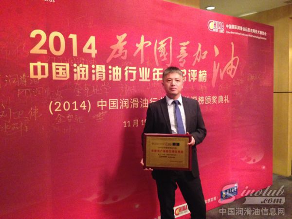 鲁克中国销售总监林明